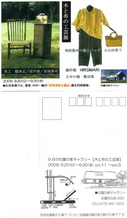 2009展示会0001.jpg