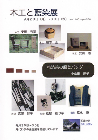 2010furniture fair1.jpg