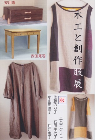 平成26年印旛の家-1.jpeg