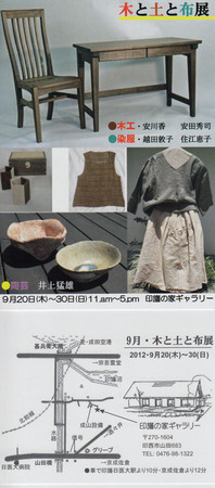 sep.8.2012-2.jpg